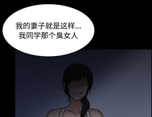 第28话11
