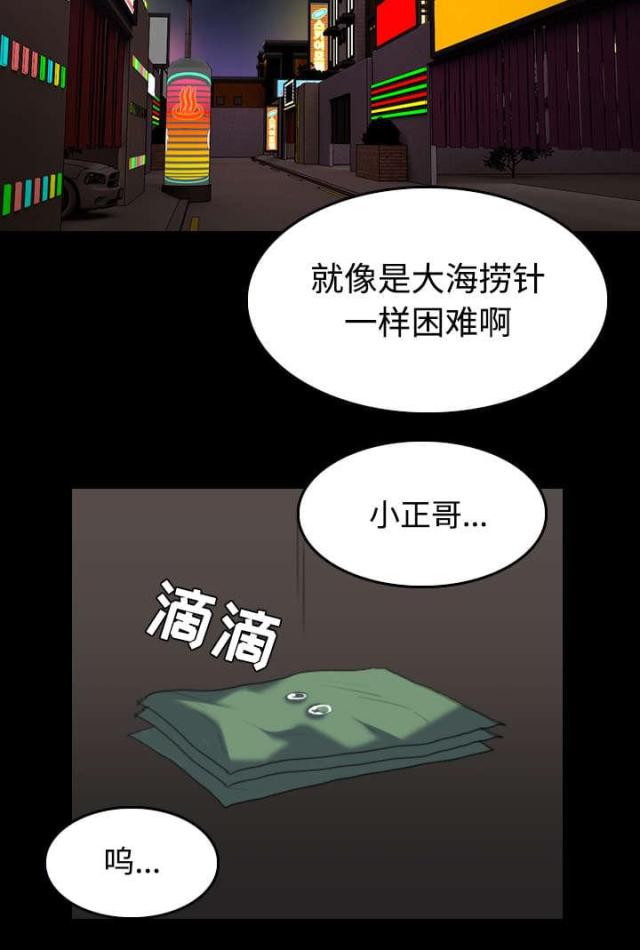 第37话42