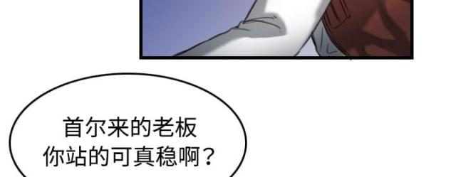第63话45