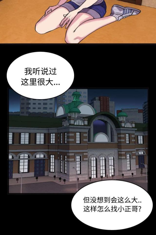 第34话30