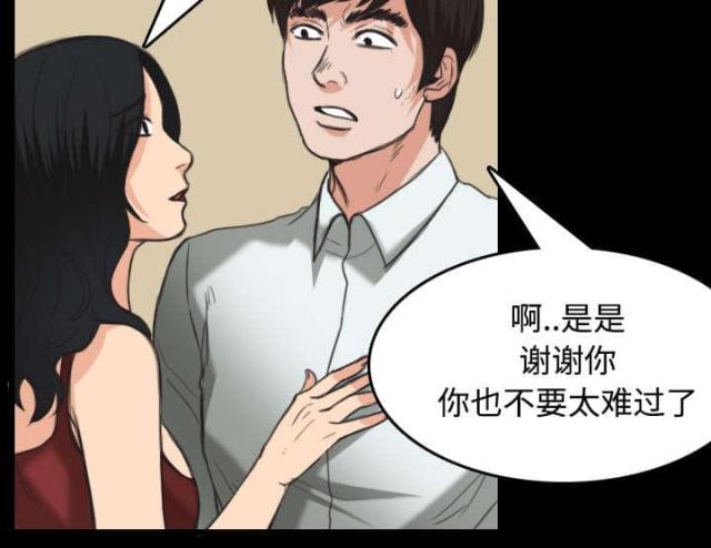 第31话15