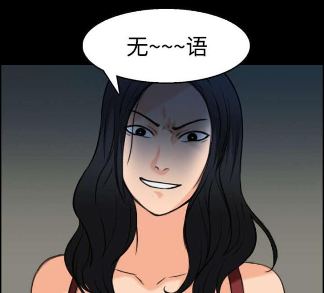 第30话42