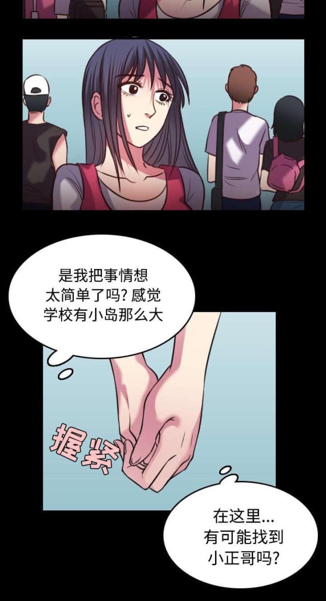 第36话29