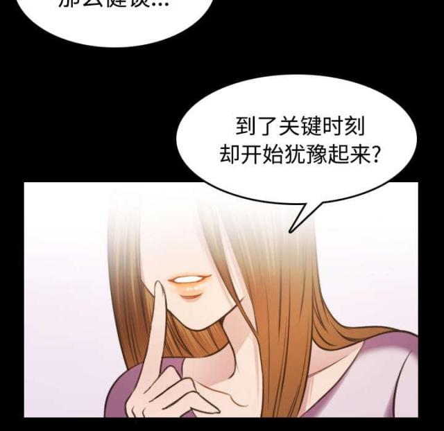 第37话1