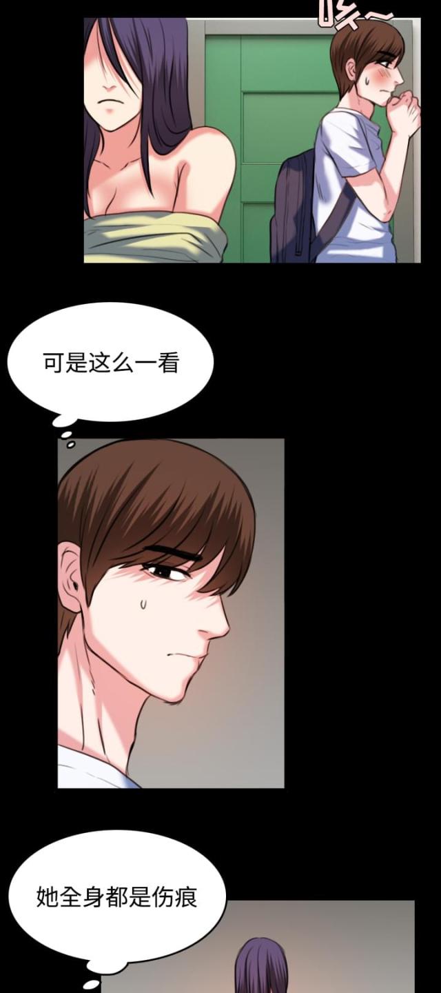 第54话13