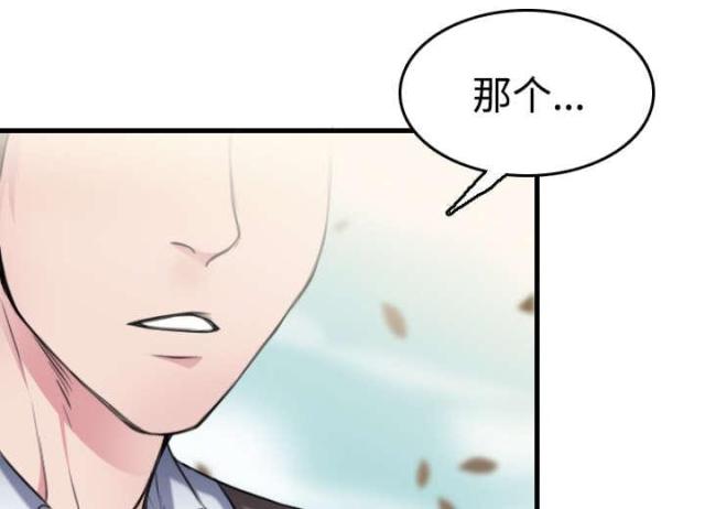 第19话12