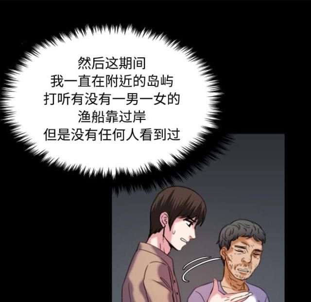第63话57