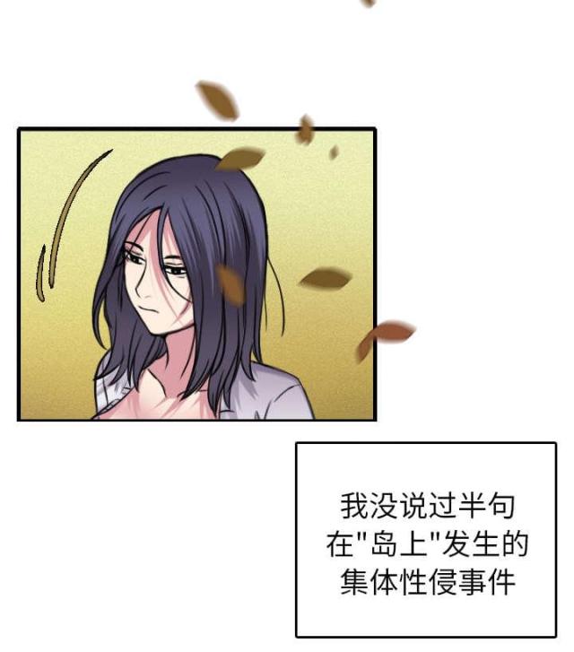 第21话1