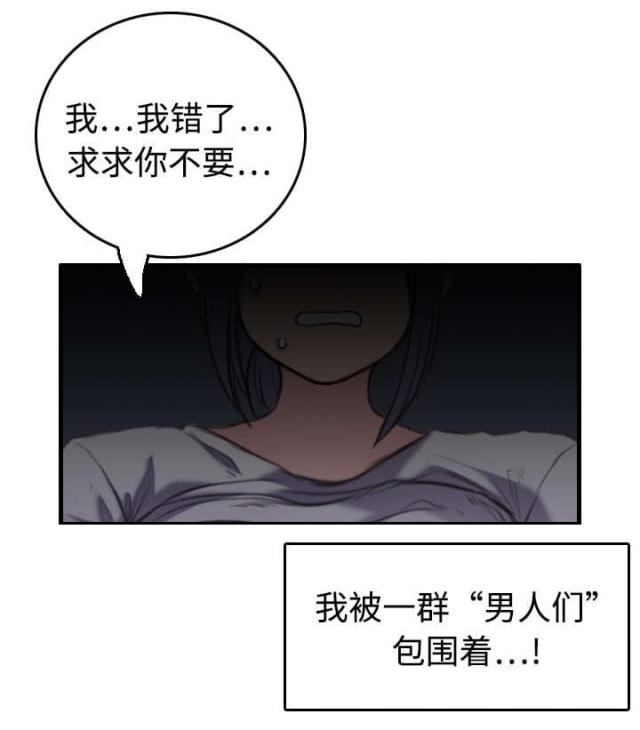 第12话55