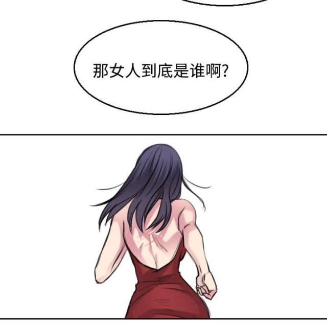 第23话26