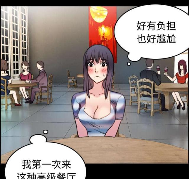 第39话5