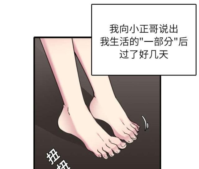 第21话12