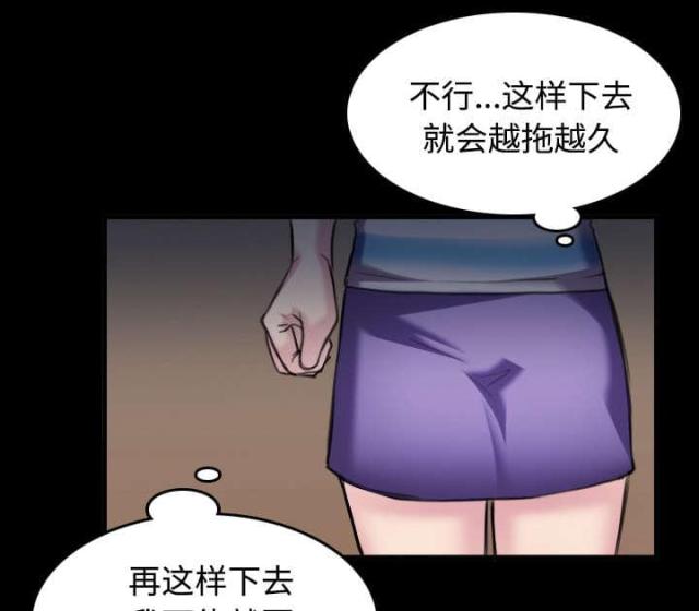 第38话14