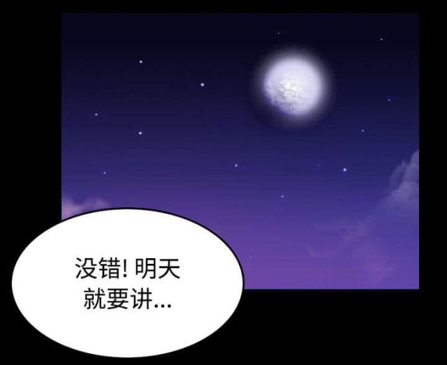 第40话24