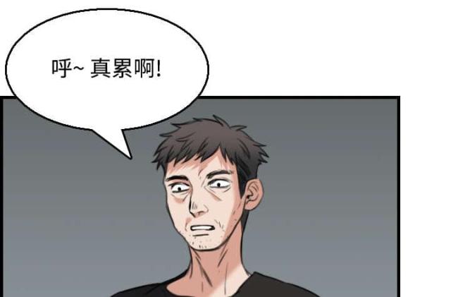 第26话10