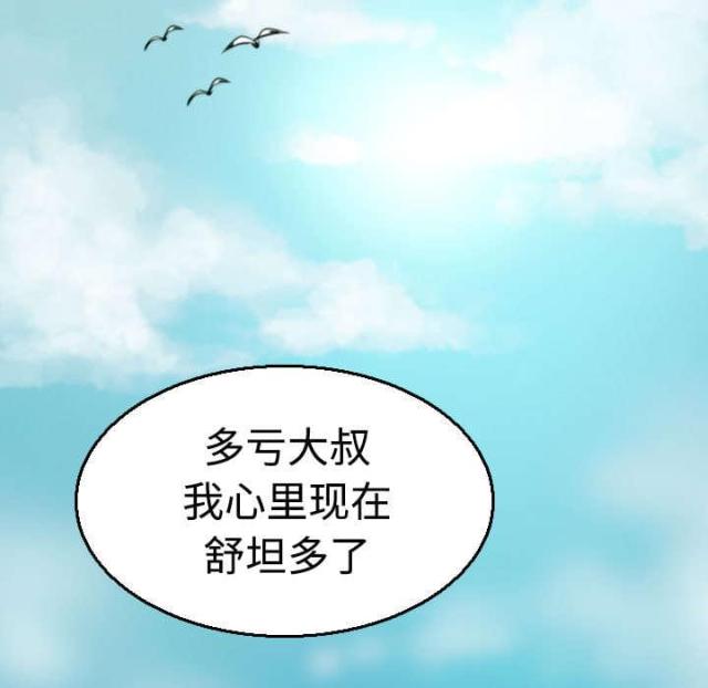 第24话22