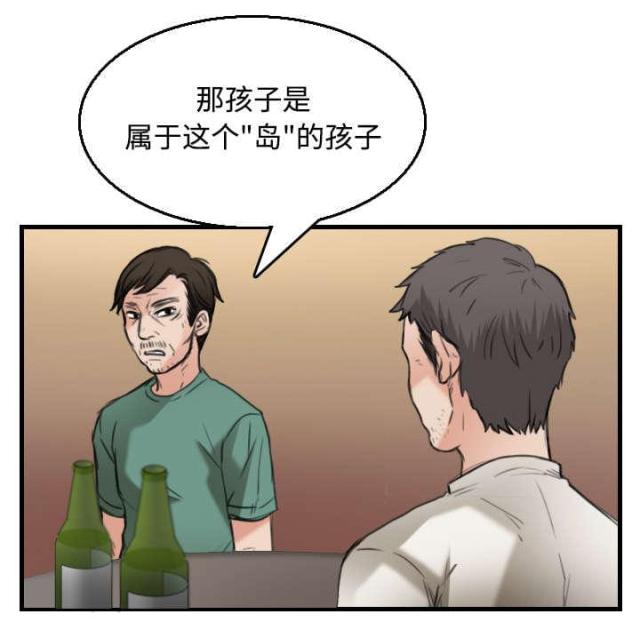 第24话50