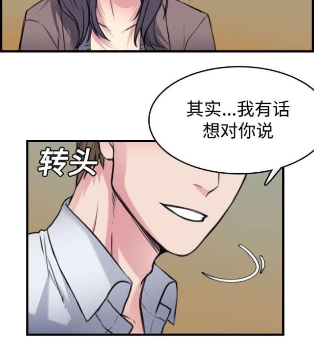 第19话56