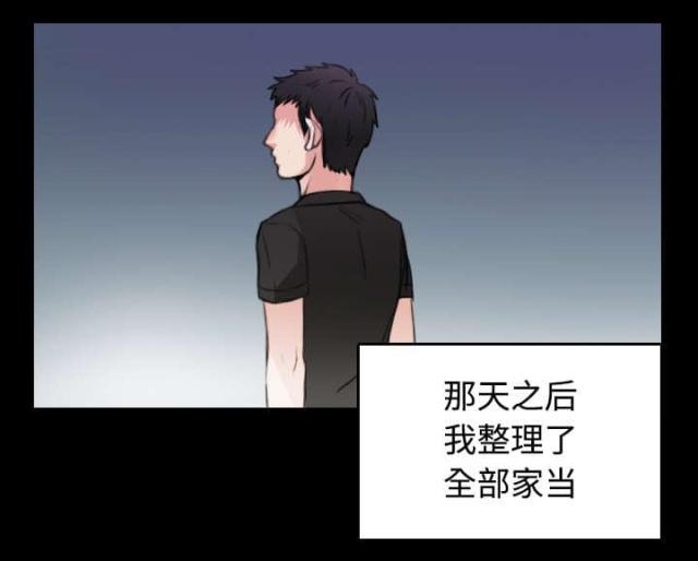 第32话16