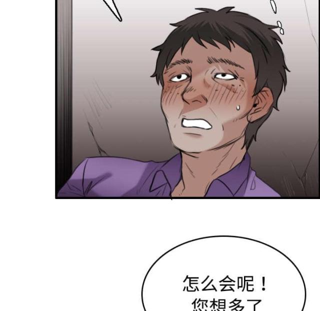 第17话19