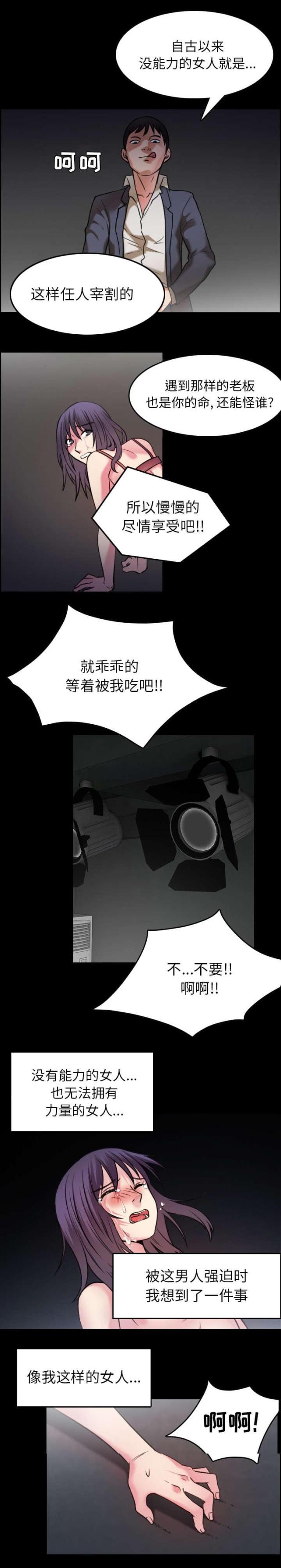 第41话8