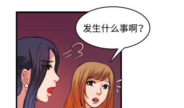 第64话21