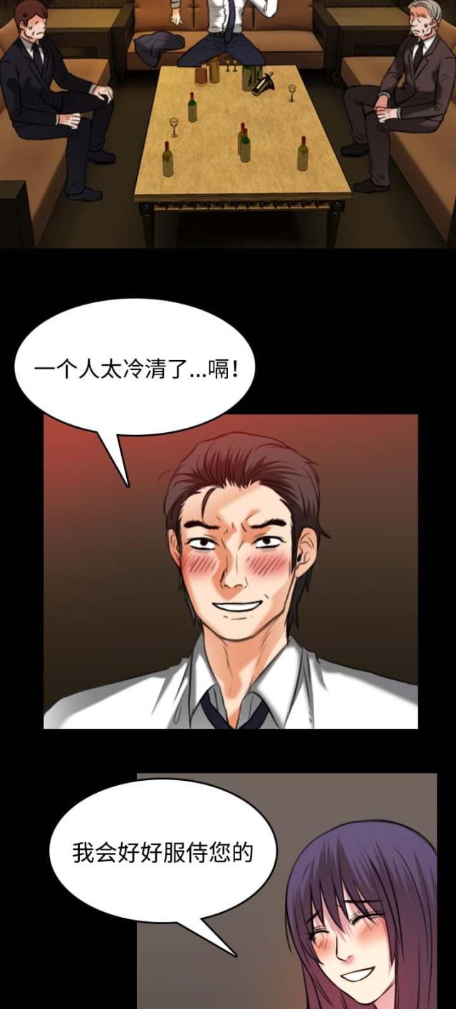 第47话13