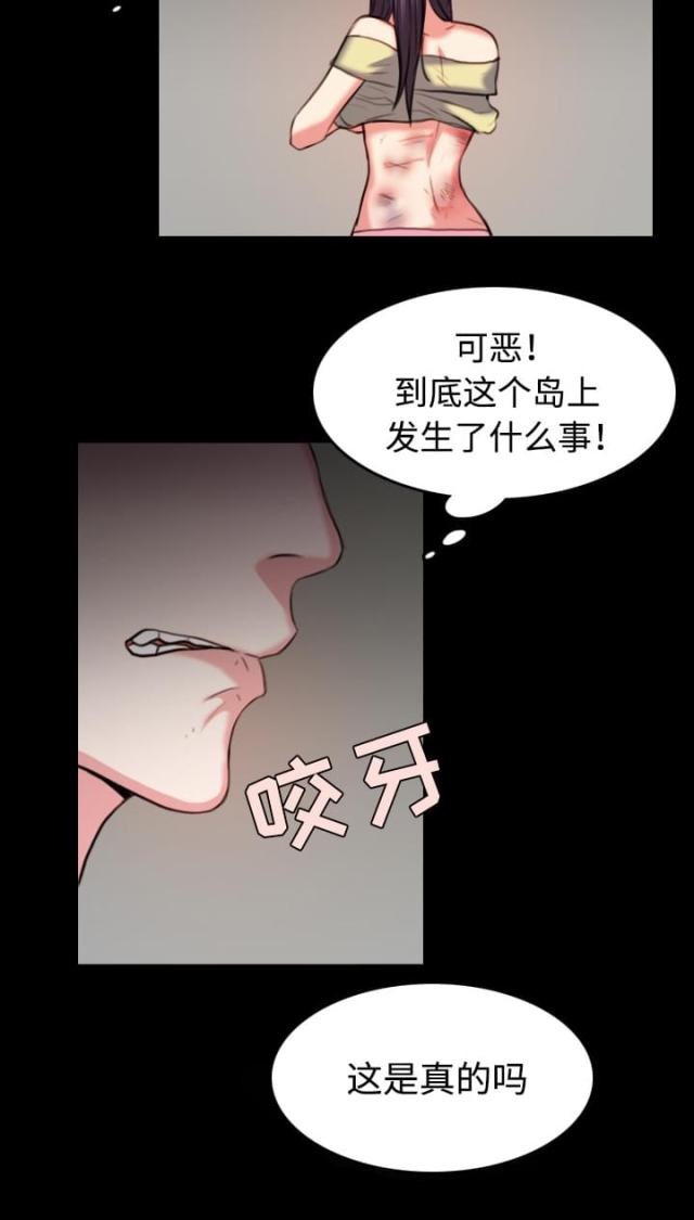 第54话14