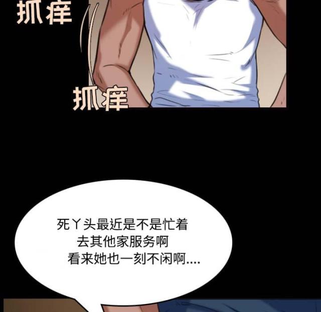 第56话18