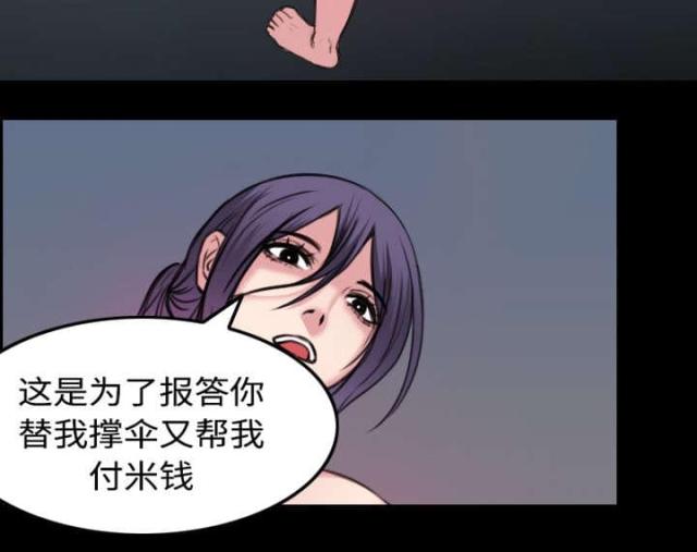 第27话29