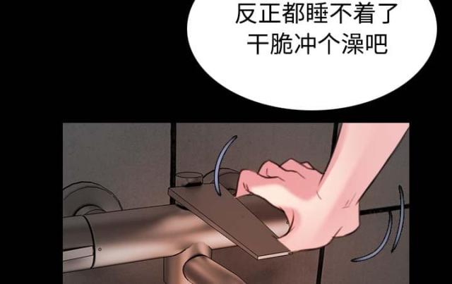 第57话23