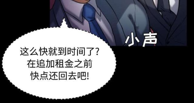第39话11