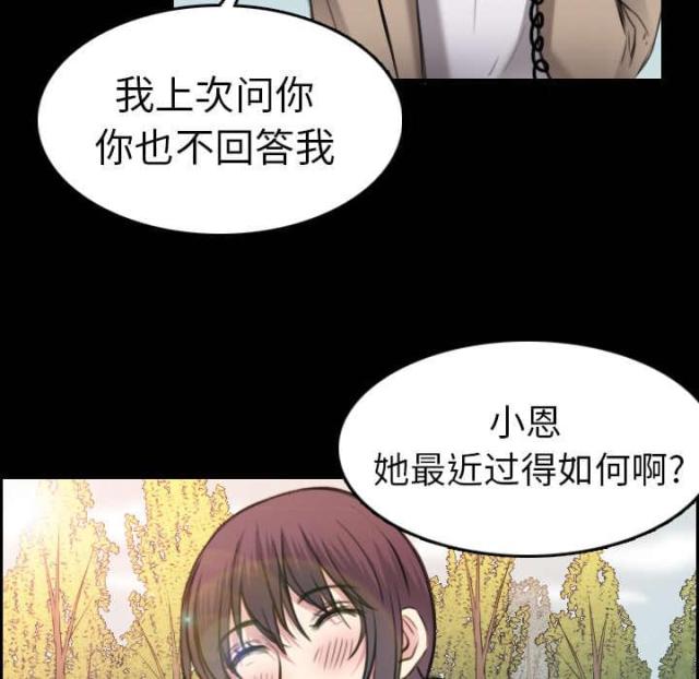 第21话39