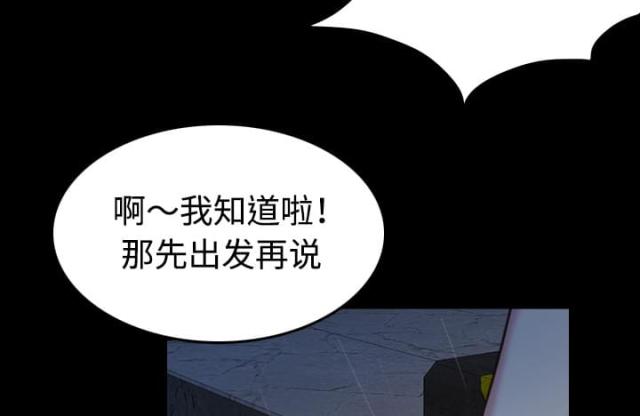 第61话41