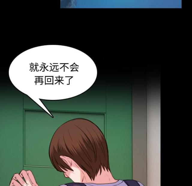第55话32