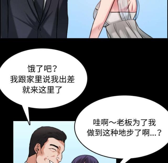 第44话4