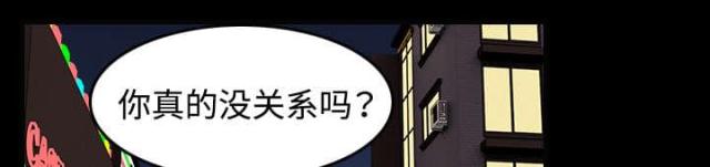 第42话6