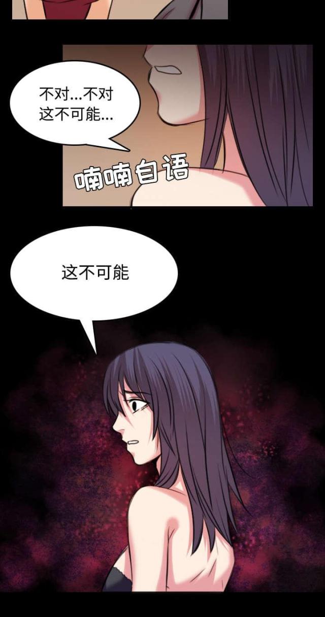 第44话39