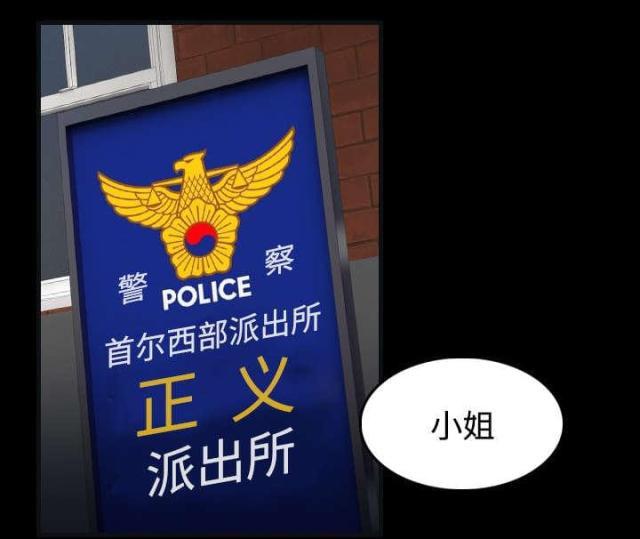 第37话24