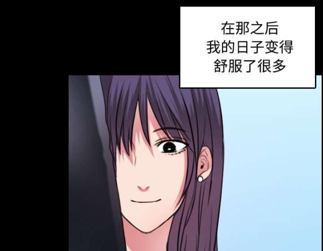 第44话6