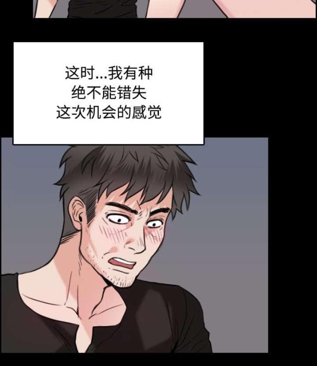 第28话4