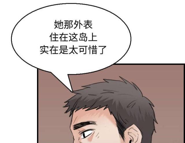 第24话40
