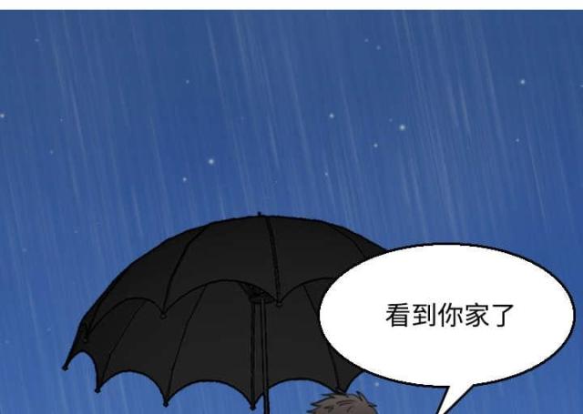第26话50