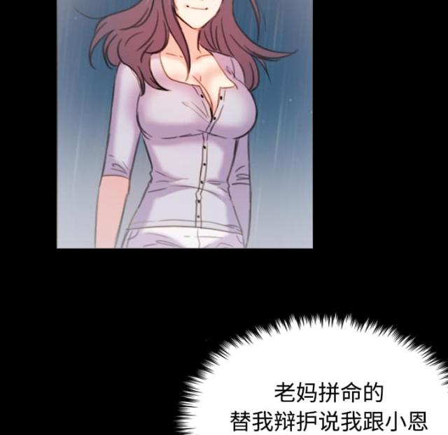 第63话53