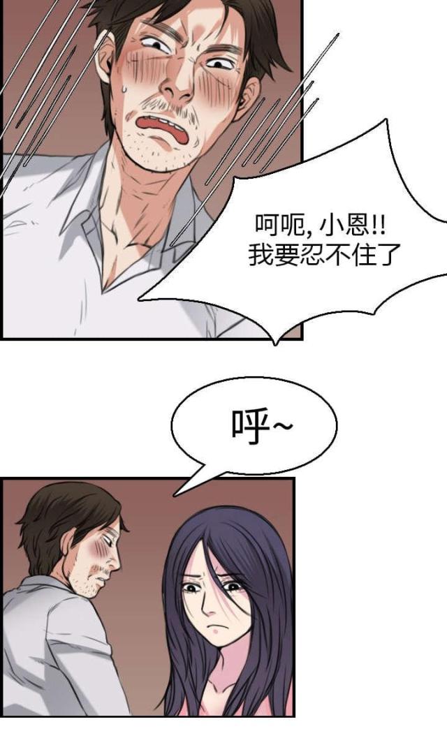 第23话1