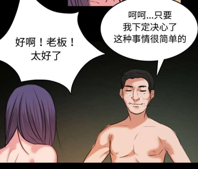 第44话33