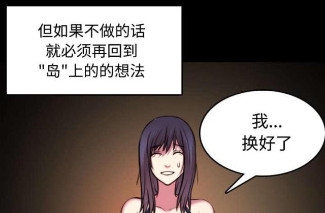 第39话32