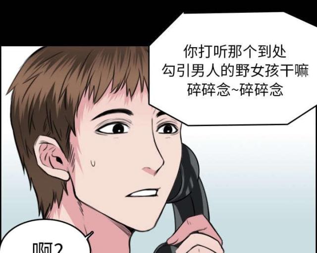 第21话42