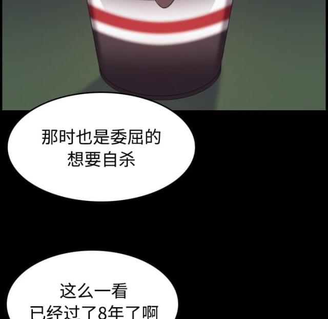 第59话41