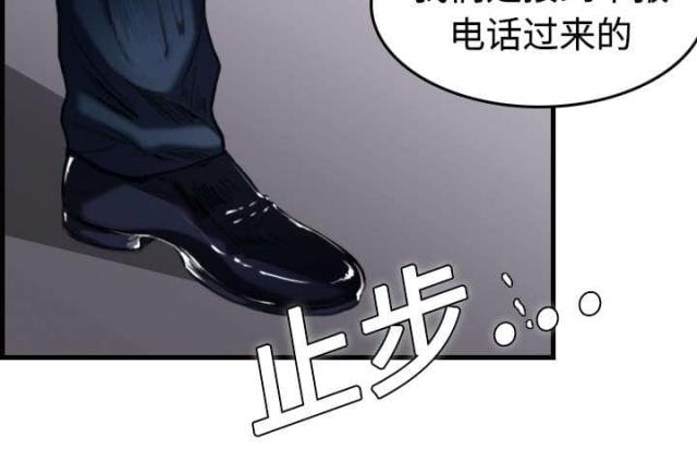 第14话12